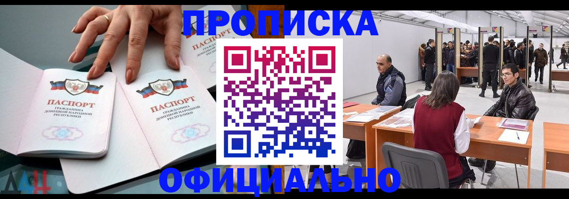 временная регистрация гарантия в Мончегорске
